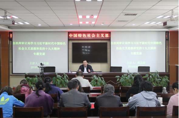 (22)(红)博州审计扎实开展“不忘初心、牢记使命”主题教育活动519.png (22)(红)博州审计扎实开展“不忘初心、牢记使命”主题教育活动519.png